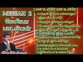 Messiah 2 | மேசியா பாடல்கள்|Tamil Christian Songs new trending | childhood jesus songs Mp3 Song