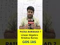Linear Algebra | Krishna Series #shorts