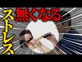 【自律神経の乱れ】簡単！ほぼ100％効果がある方法です！