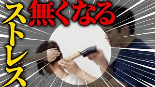 【自律神経の乱れ】簡単！ほぼ100％効果がある方法です！