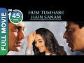 Hum Tumhare Hai Sanam Full HD Movie Shah Rukh Khan Madhuri Salman Khan Aishwarya Rai 