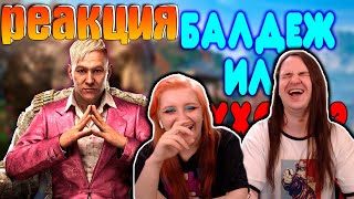 :   Far Cry 4 |   @GUZNO |