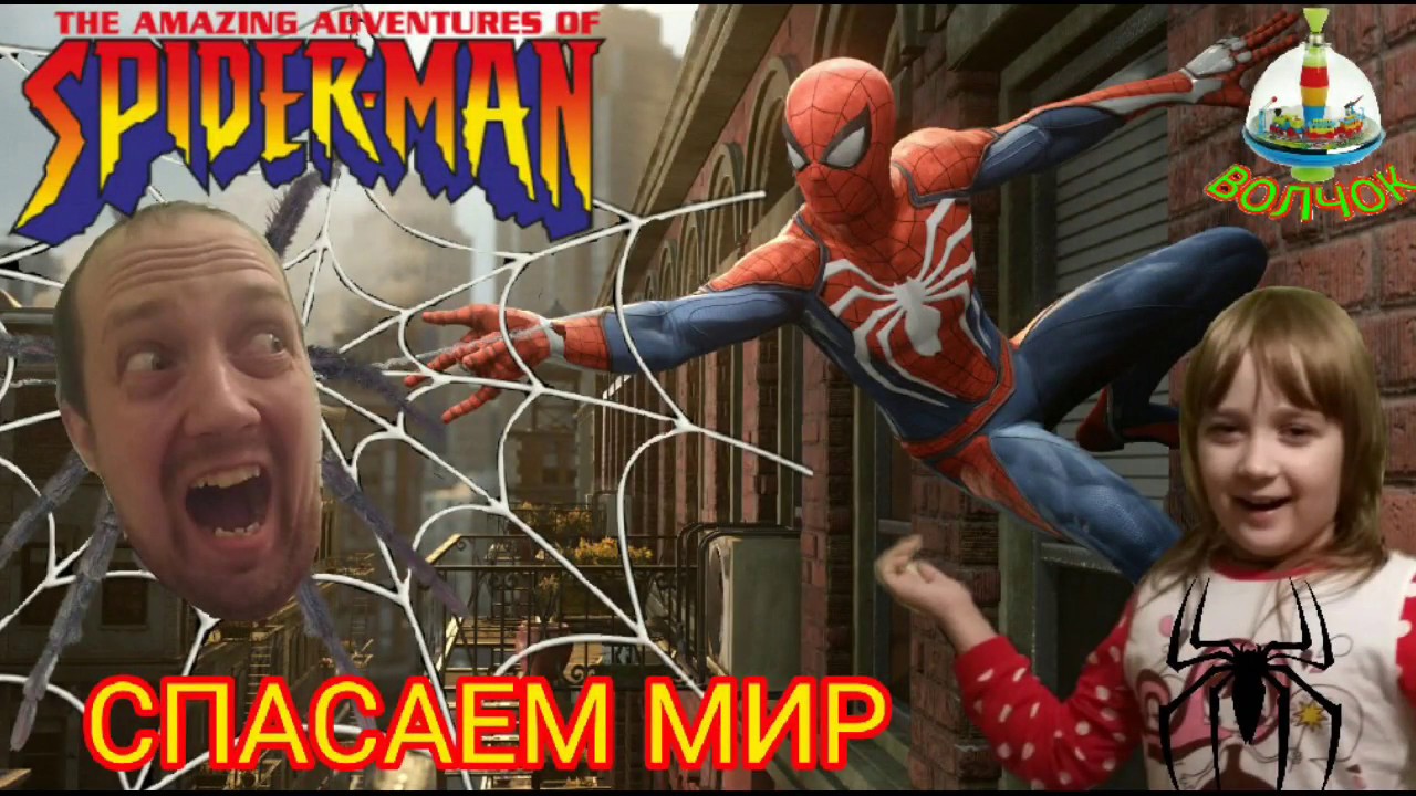 Человек паук спасает котика. Человек паук спасает детей. Человек паук спас Путина. Рассказ про Спайдер мэна на английском языке.