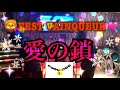 【バンギャ】FEST VAINQUEUR💘愛の鎖【暴れてみた!】