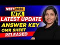NEET 2025 Latest Update: NTA Official Answer Key OUT NOW | Ritu Rattewal