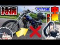 マグナ50】中華エンジンの泣き所を直してたらとんでもないことになって