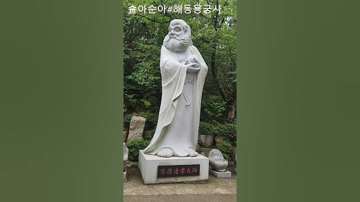 #순아순아#부산#바닷가에#있는사찰#부산시기장#해동용궁사#가족여행할#곳입니다