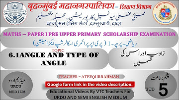 Bmc Vtc. Urdu Math Std 5th Chp 3 Unit 6 Geometry Sub unit 6.1: Angles and Types of Angles