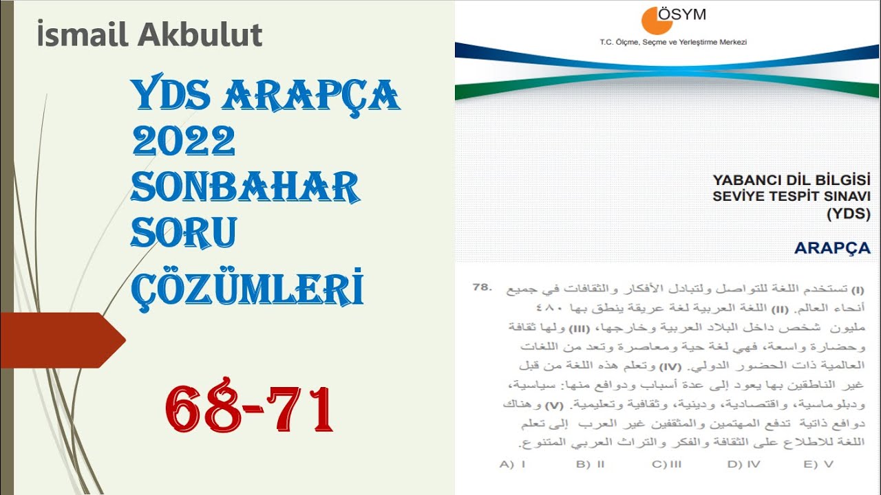 YDS ARAPÇA 2022 SONBAHAR SORU ÇÖZÜMLERİ  68 - 71