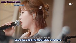 Lee Suhyun (이수현) - For Lovers Who Hesitate (주저하는 연인들을 위해)