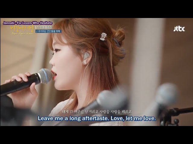 Lee Suhyun (이수현) - For Lovers Who Hesitate (주저하는 연인들을 위해) class=