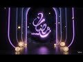 رمضان يجمعنا على 