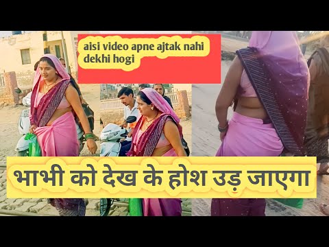 bhabhi ko dekh ke hosh udh jayega || women walking