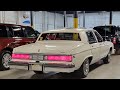 بيوك بارك أفنيو 1981 Buick Park Avenue 