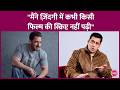 Salman Khan ने अपनी Script चुनने के तरीका बताया, SVC63 और Raj &amp; DK की Superhero Film में क्या बदला?