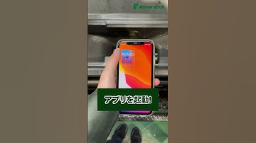 X・Y軸同時測定できる！デジタル水準器