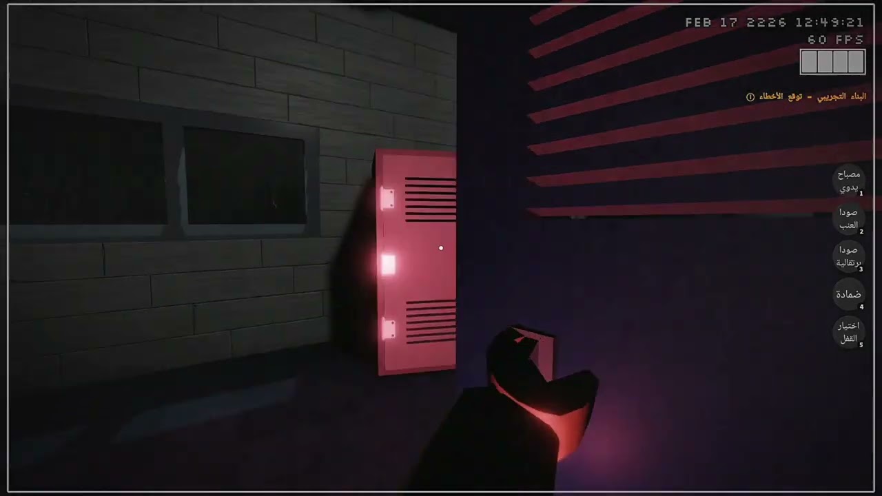 Rooms Found footage من A-200 إلى A-300