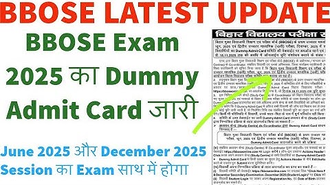 BBOSE June 2025 & December 2025 Dummy Admit Card Released | BBOSE December 2024 Result Kab Aayega ?