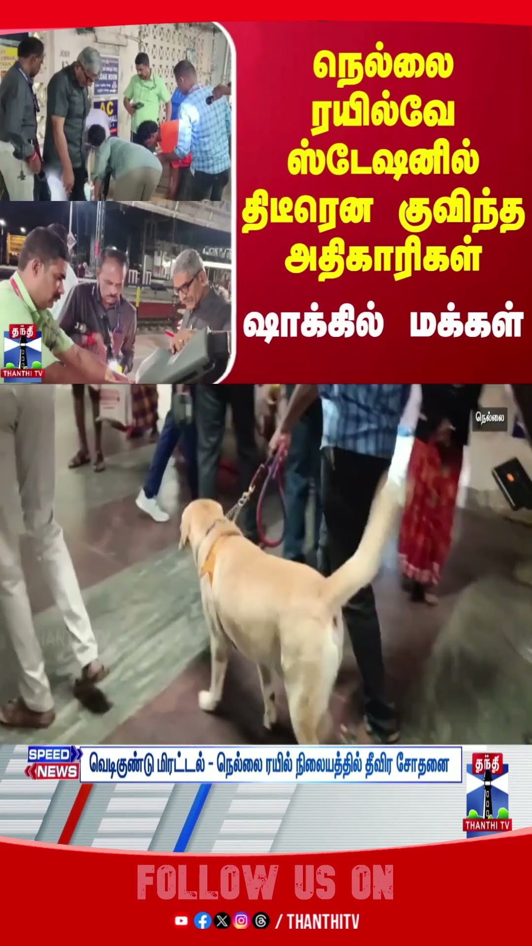People in shock at Tirunelveli Railway Station