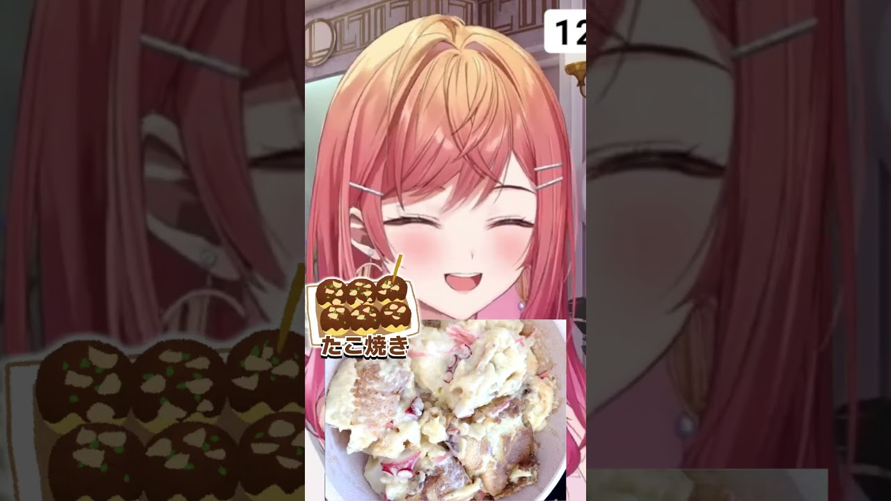 【限界飯】ズボラ飯クッキング その名も…【#一条莉々華 #hololivedev_is #vtuber #Shorts】