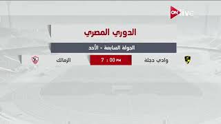 بث مباشر للمبارات ريال مدريد و جيرونا   على موقع التالي رابطة تحت فيديو