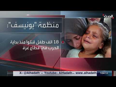 الحوثيون والمخدرات في صنعاء: تنديد بالاقتصاد الموازي للمليشيات