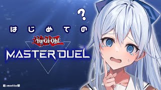 【遊戯王マスターデュエル】#5￤ソロモード六花までいけるかな！？【雪城眞尋/にじさんじ】