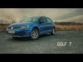 Volkswagen Golf 7 Обзор VW ГОЛЬФ 7 / ФОЛЬКСВАГЕН/ САМЫЙ ЛУЧШИЙ VAG В СВОЕМ КЛАССЕ