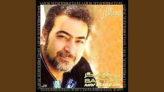 Asheghaneh - Sattar