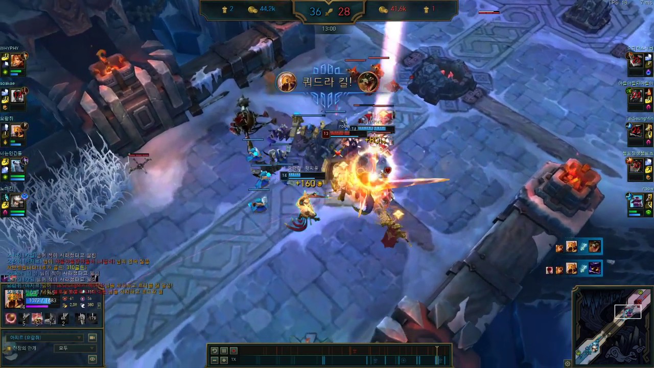 LoL ARAM Pentakill - YouTube