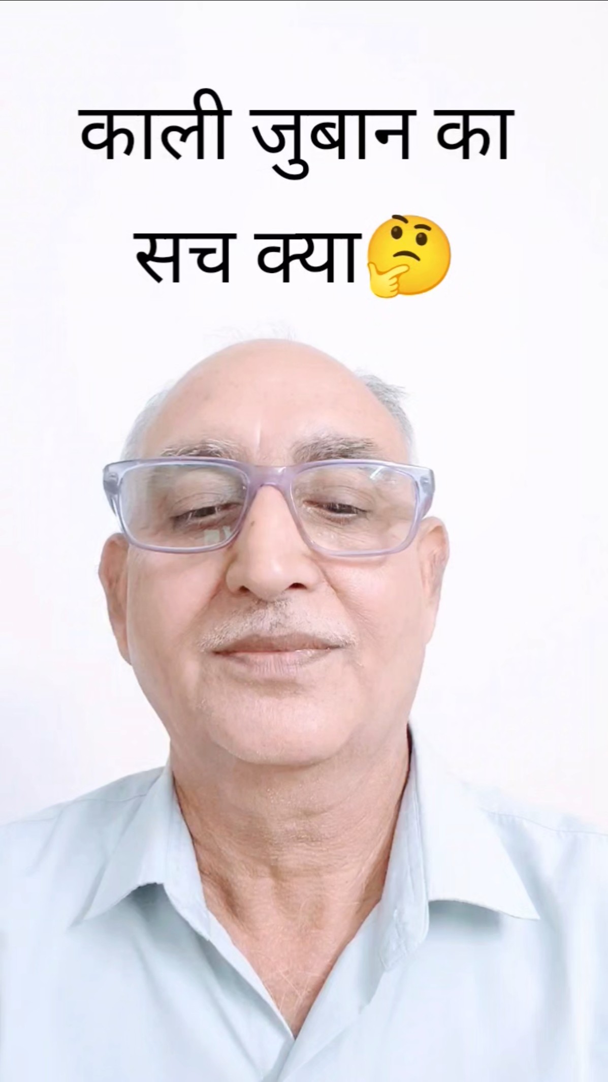 👍 संदीप माहेश्वरी के विचार - ShareChat