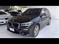 รถเข้าใหม่ BMW X3 2.0d M Sport ปี 2018 ออปชั่นเต็ม!!!