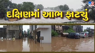 દક્ષિણમાં આભ ફાટ્યું  | Surat | Gujarat Rain | TV9GujaratiNews screenshot 4