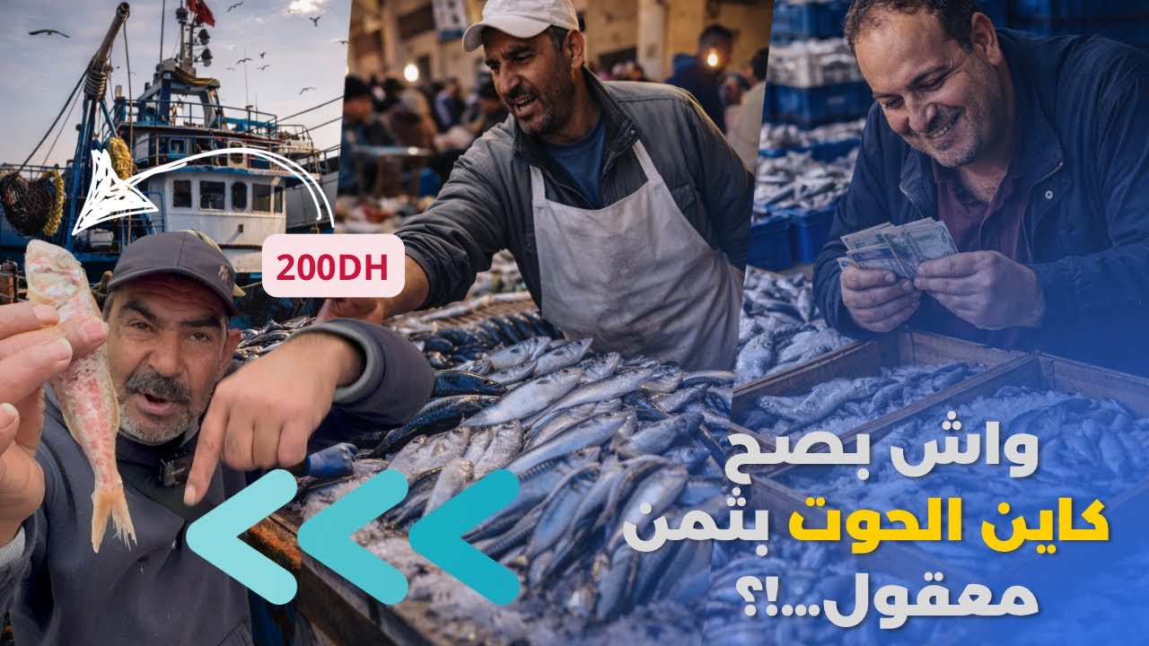 سمير رشدي يكشف الستار ، و يفضح جشع التجار الكبار 