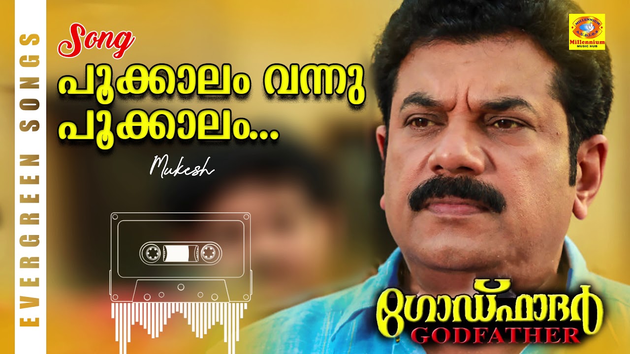 Pookaalam Vannu Pookaalam  God Father  Malayalam Film Song  Mukesh