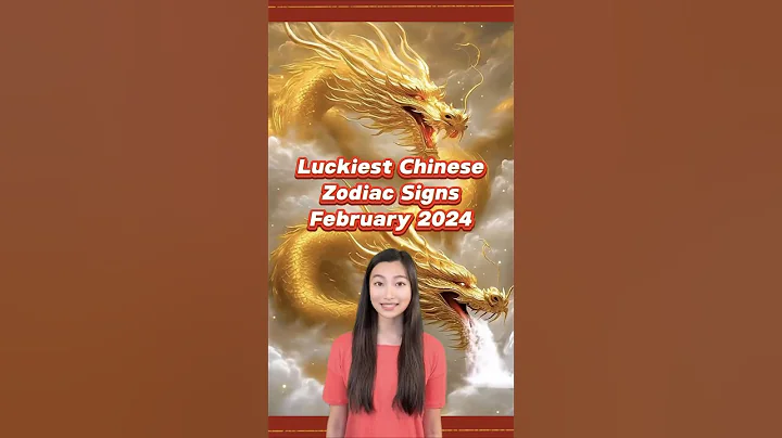 Luckiest Chinese Zodiac Signs February 2024 ✨ #china #chineseculture  #chinesezodiac #chinesenewyear - DayDayNews