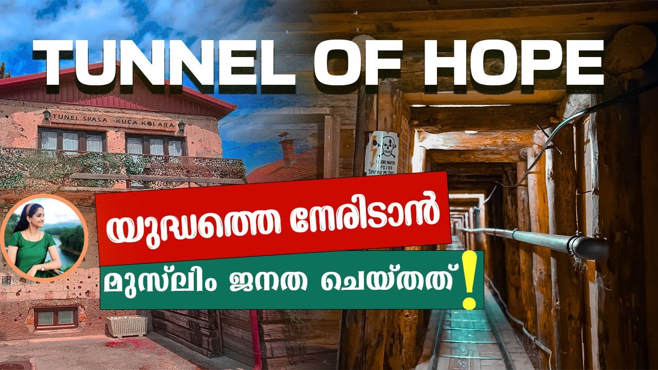 Bosnia and herzegovine travel| bosnia malayalam| bosnia travel vlog malayalam|@Shetravellerbyaami