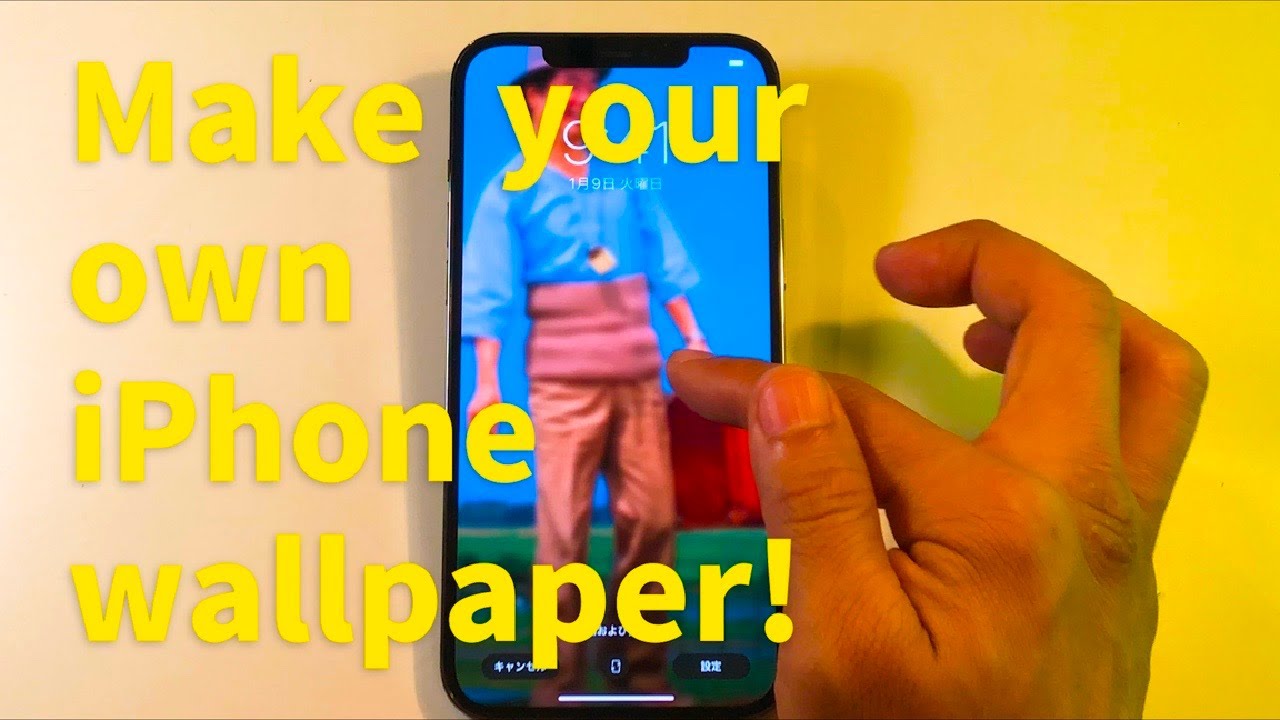 お絵かき神アプリで誰でも作れる 見やすいiphoneの壁紙 Youtube