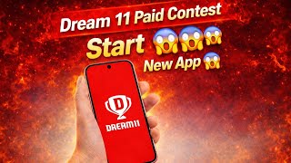 Dream11 New App 😱 | Download Now & Play Fantasy Cricket screenshot 5