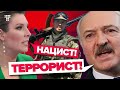 «Неонацист, терорист, каратєль» – як Лукашенко воює з Протасевичем