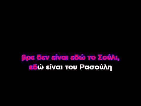 Πότε Βούδας, Πότε Κούδας (2)