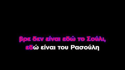 Thumbnail of Πότε Βούδας, Πότε Κούδας (2)