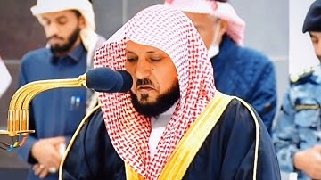 خشوع الشيخ ماهر المعيقلي { تلاوة تقرع القلوب الغافلة }