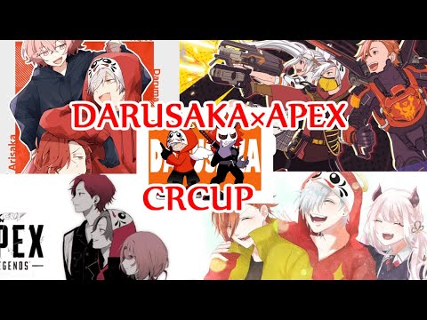 【APEXMAD】CRCUPだるさか