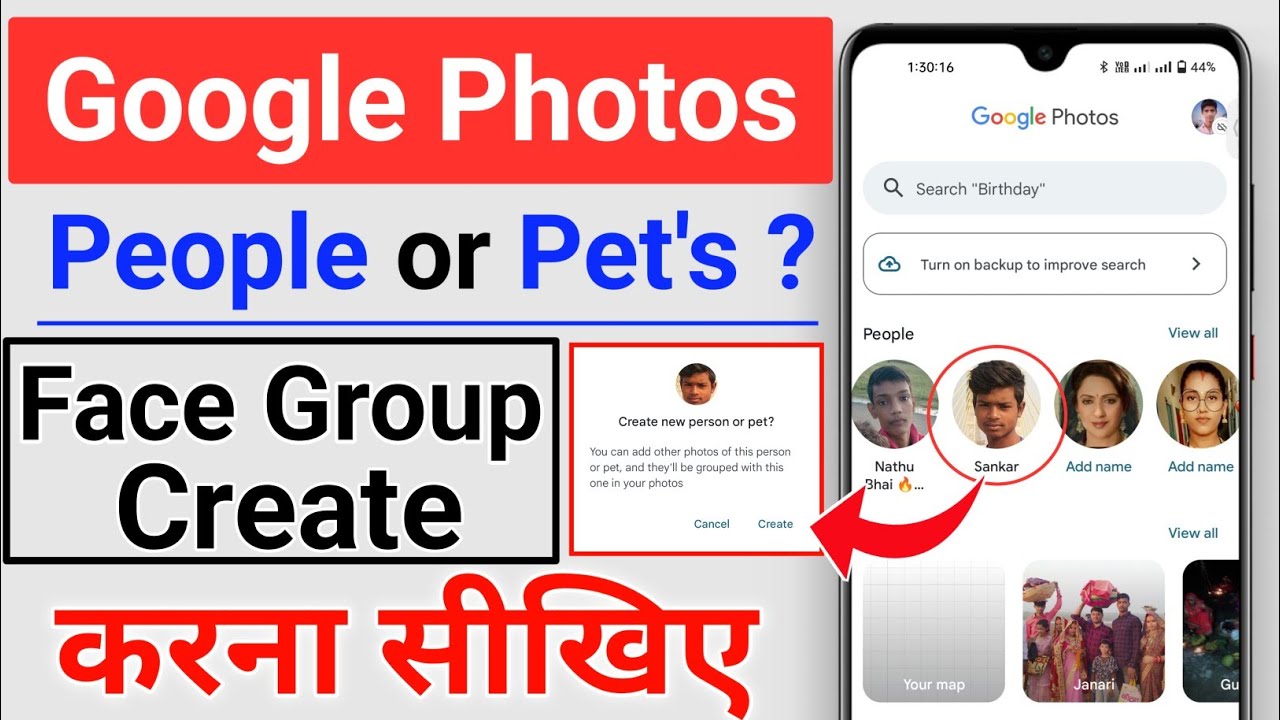 How to add Google photos in people | google photos me people kaise add kare | New people or pets add