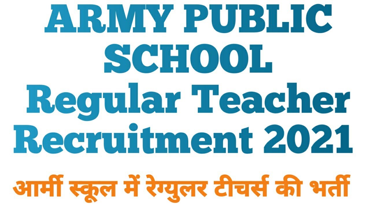 Army Public School PRT TGT PGT TEACHER RECRUITMENT 2020, आर्मी स्कूलों में रेग्युलर टीचर्स की भर्ती