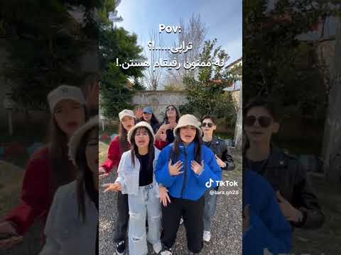 ولی اگه این اکیپ نباشن