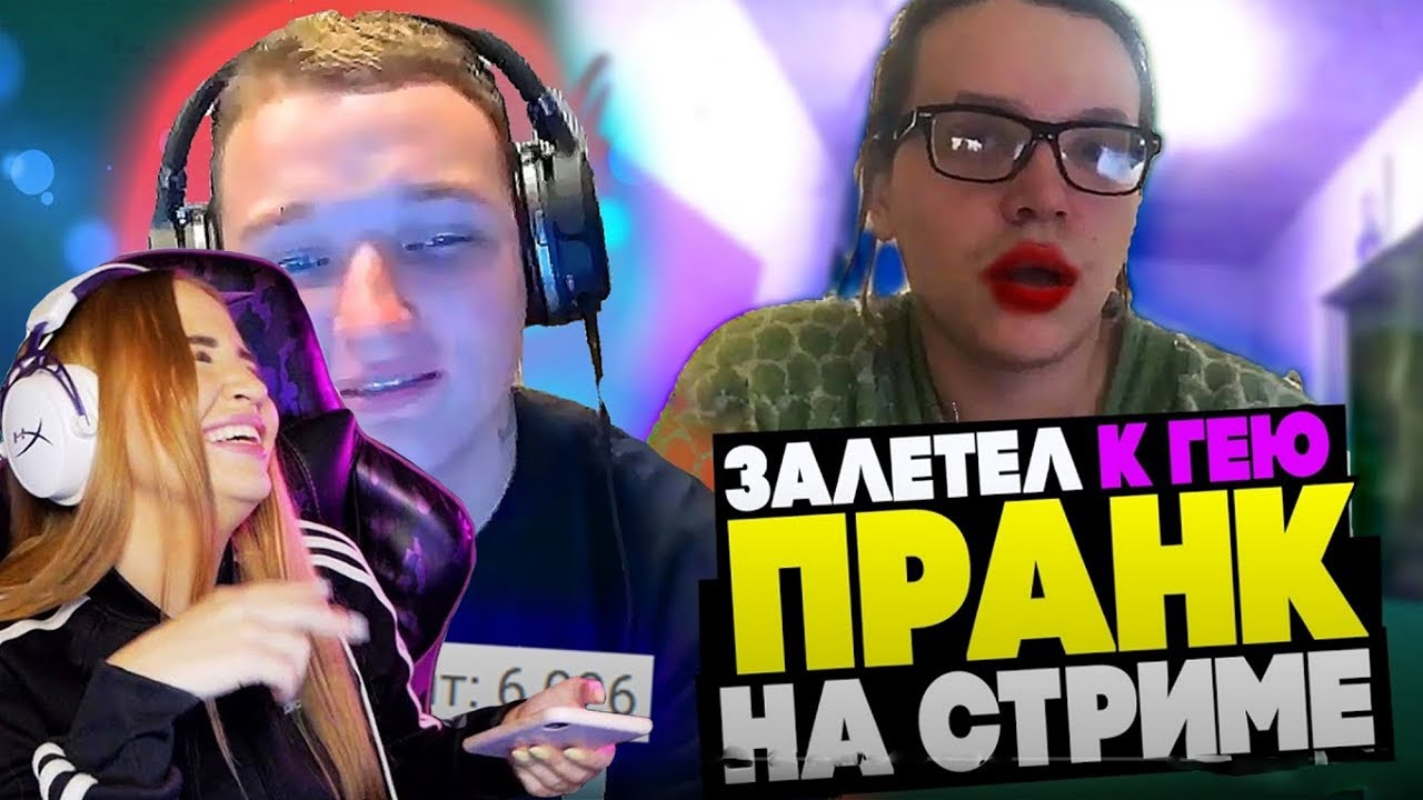 Ютуб ли вест