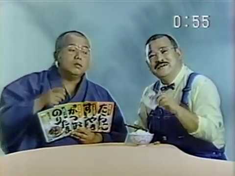 丸美屋　是はうまい　CM　1982年