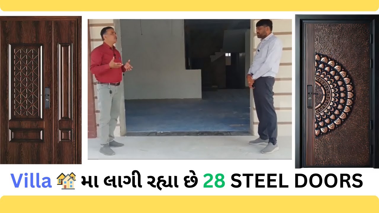 હવે દહેગામ ગાંધીનગર માં લાગશે અમારા સ્ટીલ ના દરવાજા | STEEL DOORS 